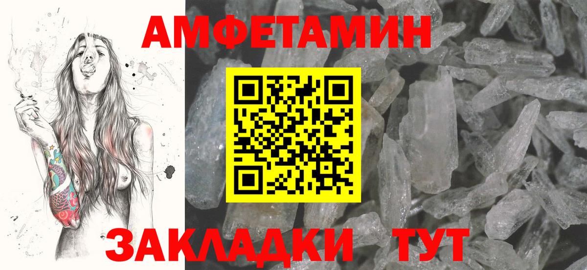 Керчь  АМФЕТАМИН  Амфетамин  Вход с VPN  Amphetamine Розовый 