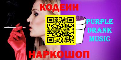 мефедрон Беслан