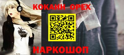 2c-b Ноябрьск