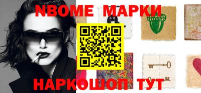 мефедрон Беслан