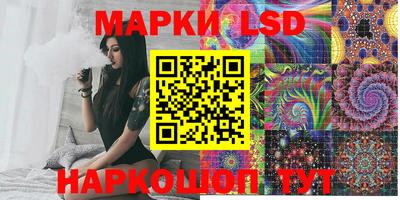 мефедрон Беслан