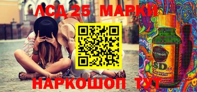 мефедрон Беслан