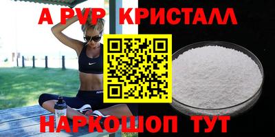 стаф Берёзовский