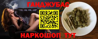 бутират Бийск