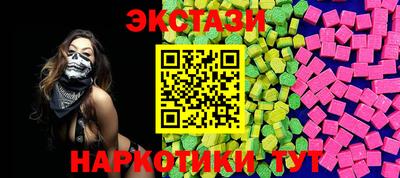мефедрон Беслан