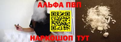 бутират Бийск