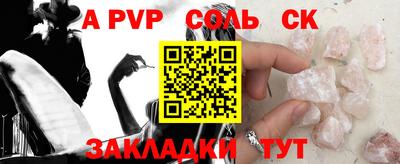 стаф Берёзовский