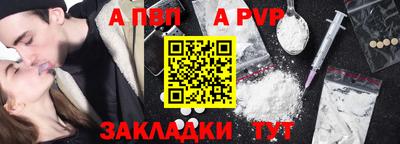 стаф Берёзовский