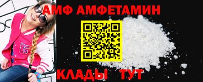 бутират Бийск