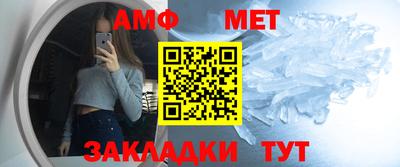 мефедрон Беслан