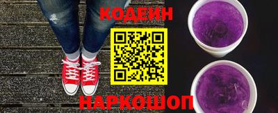 мефедрон Беслан