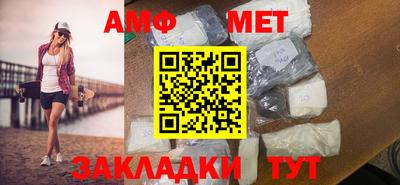 мефедрон Беслан