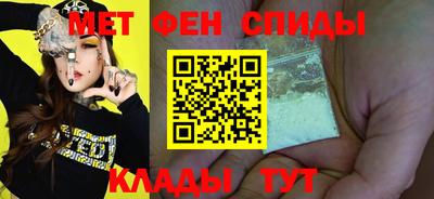 бутират Бийск