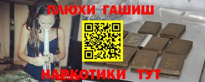 молекула духа Ногинск