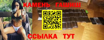 бутират Бийск