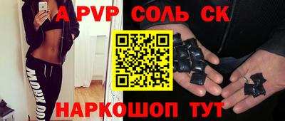 стаф Берёзовский