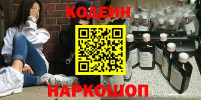 мефедрон Беслан