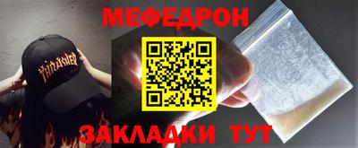 бутират Бийск