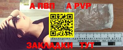 мефедрон Беслан
