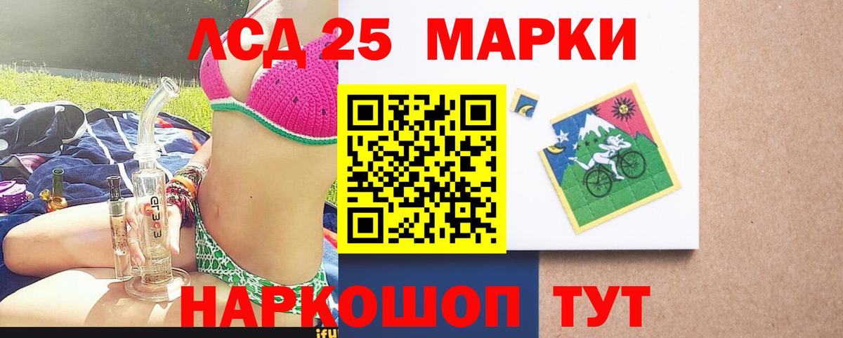 ГАШИШ Керчь