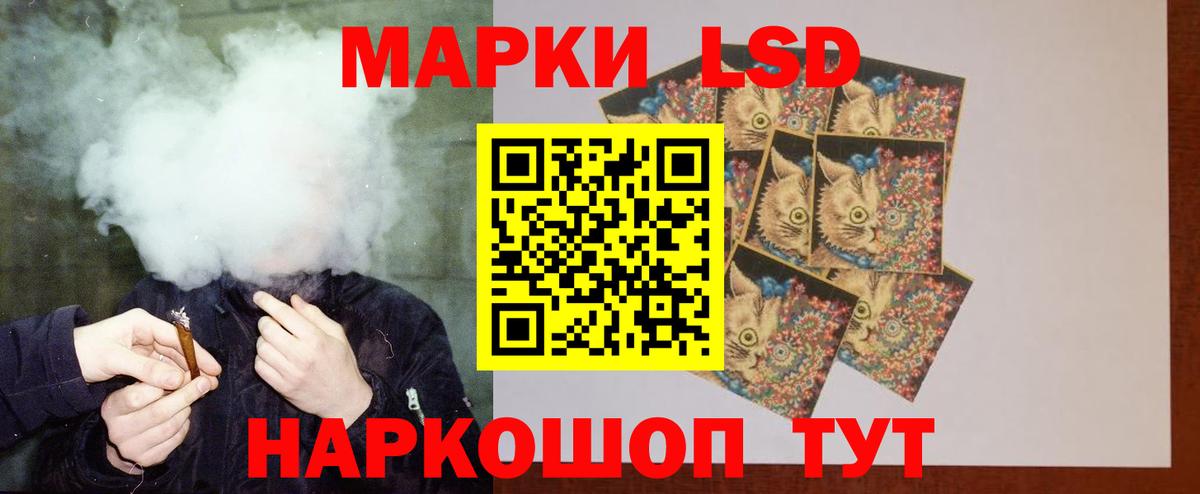 Лсд 25 экстази кислота Керчь
