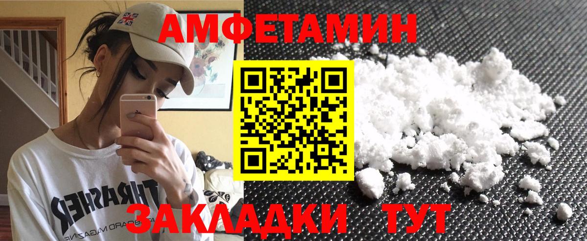 Керчь  МЕТАМФЕТАМИН кристалл  Вход с VPN 