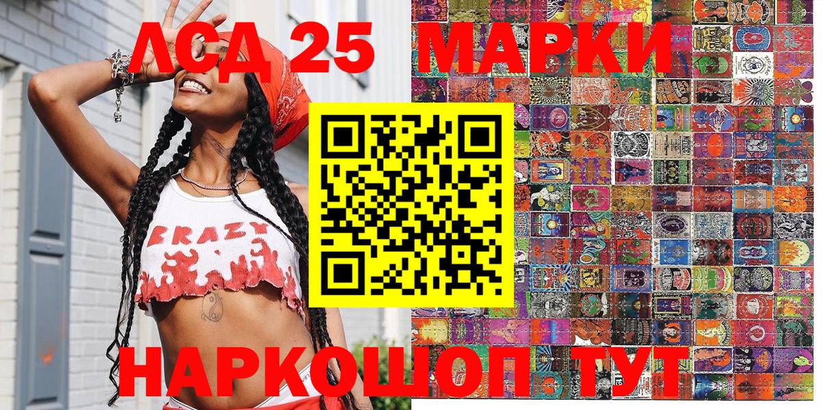 Марки NBOMe  Вход с VPN  Керчь  Марки N-bome 1,8мг 