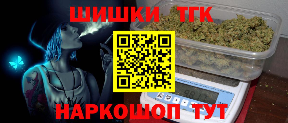 Конопля индика  МАРИХУАНА LSD WEED  Шишки марихуана индика  Керчь  Вход с VPN 